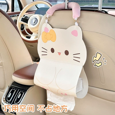 Car tissue box/set | tissue bag