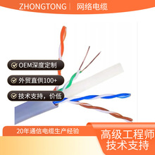 CAT6A����W�����̌��þ��O��·�����W�j�B�Ӿ�305M�W�����l