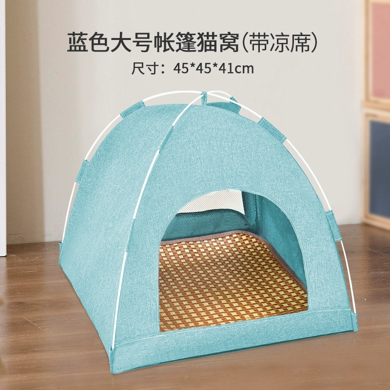 Universal house, travel villa four seasons, increased thickness, cat