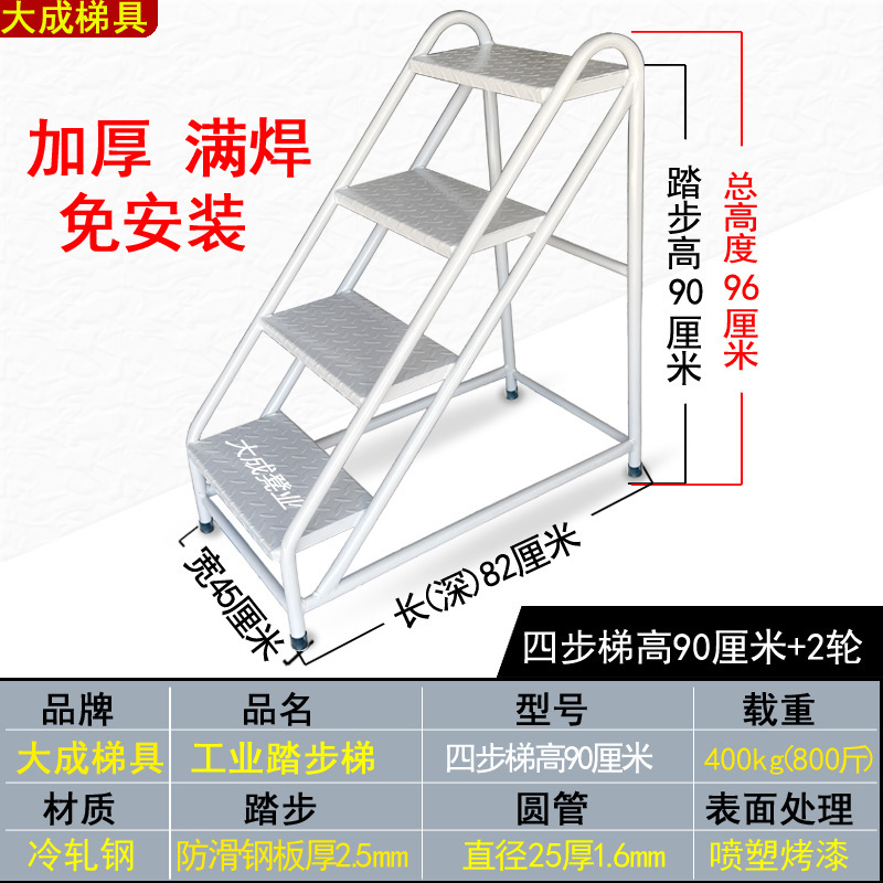 工業ステップ階段移動倉庫階段階段階段階段階段階段階段階段階段工業階段階段|undefined