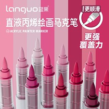 �{����ϩ�R�˹Pܛ�^ֱҺʽ�W�����ñ�ϩ�P��͸ɫ�ɯBɫ�L���R�˹P