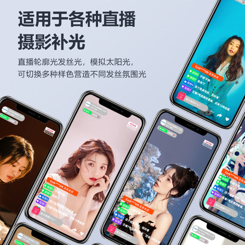 YONGEER新款顶灯发丝灯主播直播间专用直播补光灯拍摄RGB摄影灯|undefined