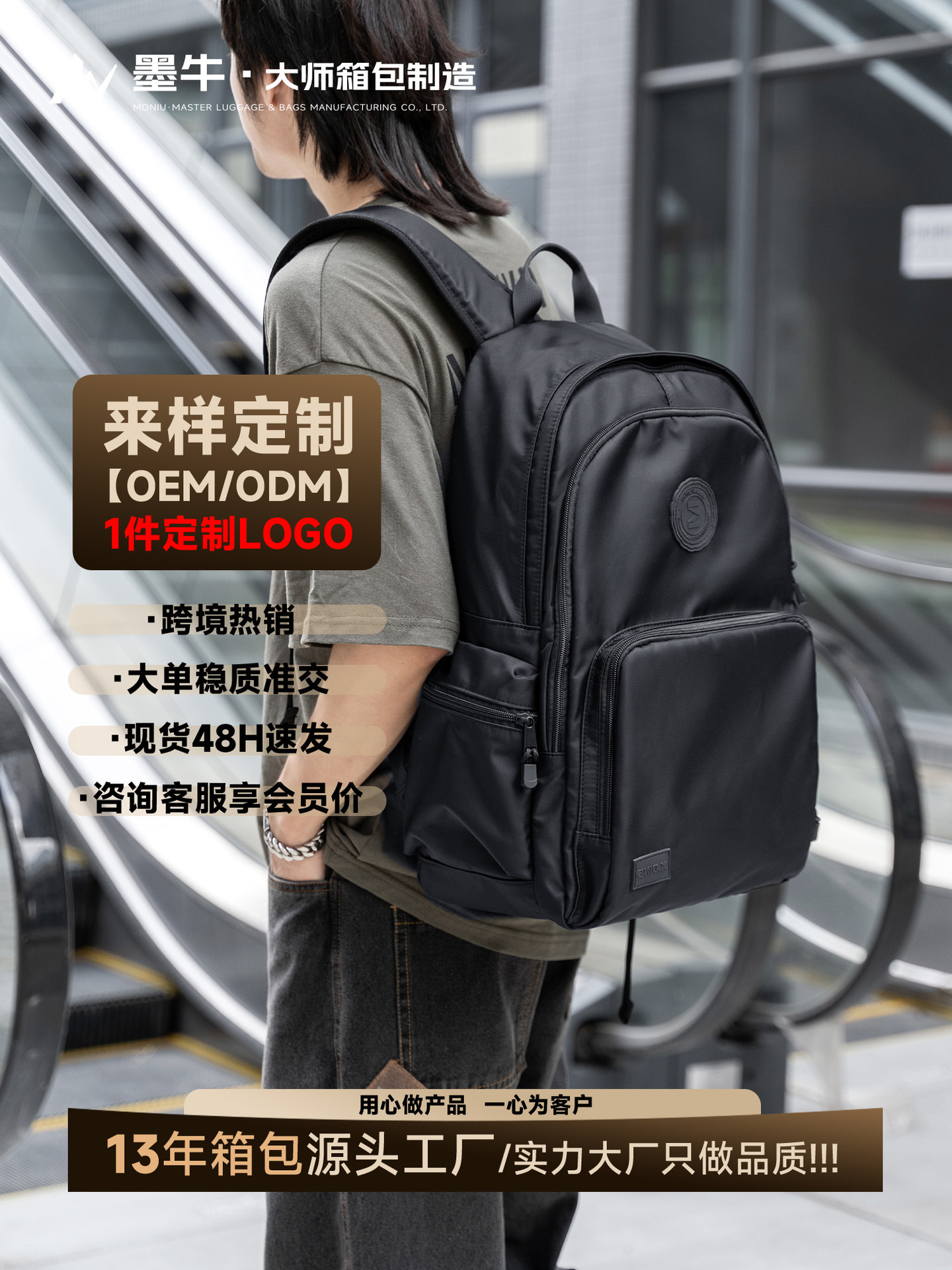 backpack