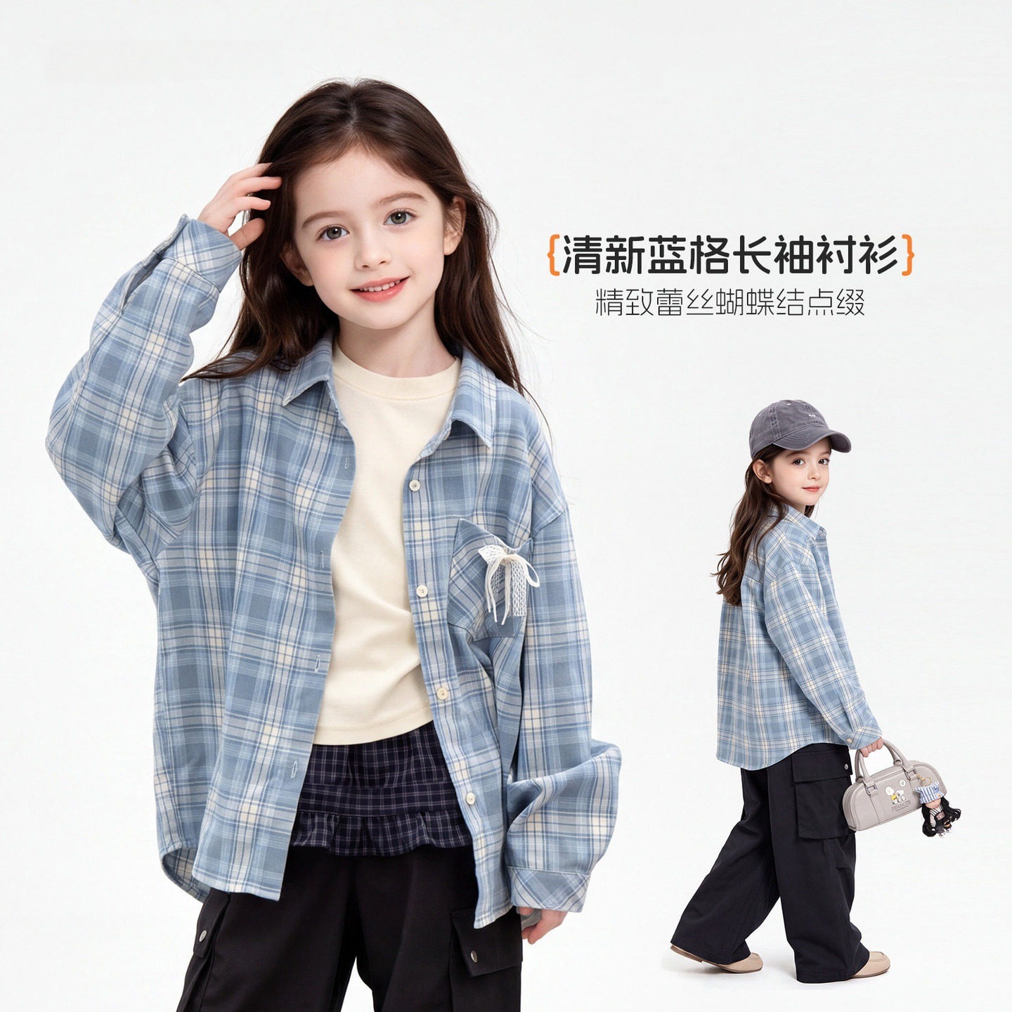 女童衬衫秋季2026新款儿童时尚洋气衣服初中生早秋独特超好看上衣