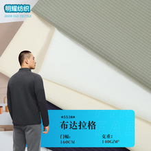 布达拉格子面料细条纹三防布料 秋冬时装裤装箱包服装面料现货