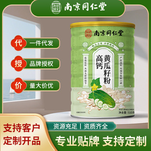 �Ͼ�ͬ���ø��}�S���ѷ���Ʒ���}500g���b�S�����ѷ�Դ�^���l