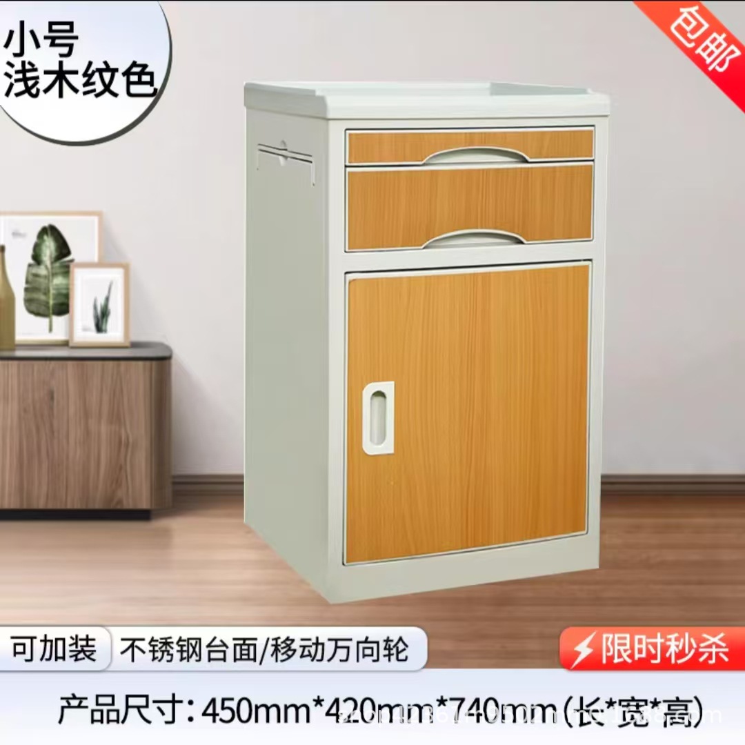 나뭇결/소형/45*42*74