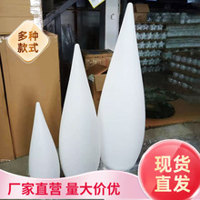 滚塑灯罩PE发光星球灯外壳塑料灯壳户外防水装饰彩绘圆球灯壳代发