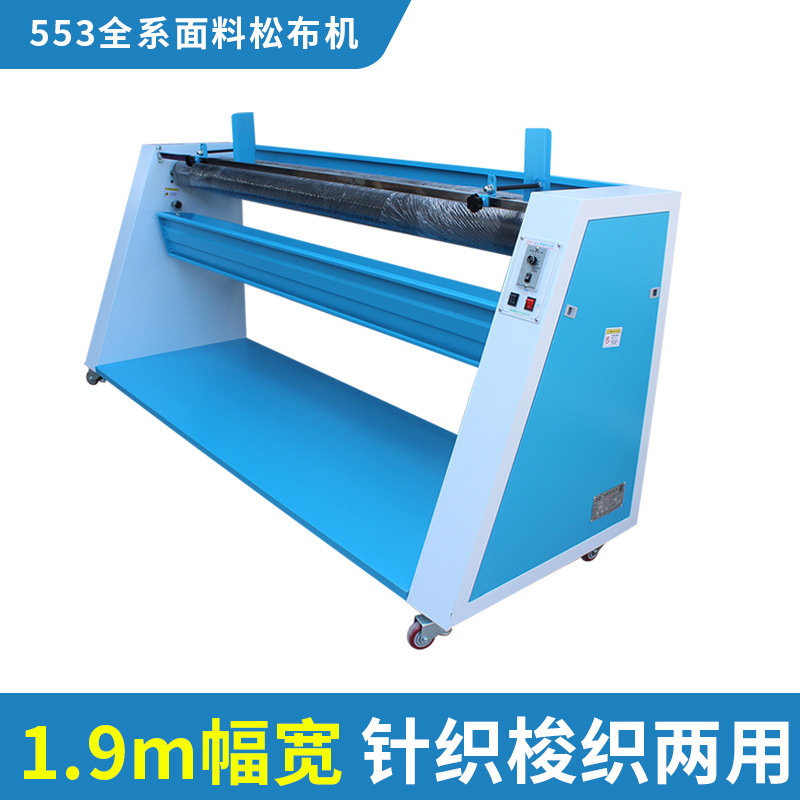 1.9-不-带装码表