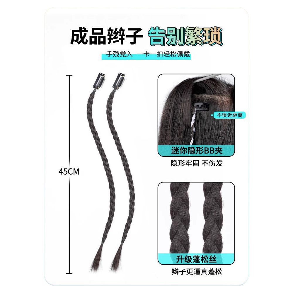 Queue de cheval tressée Koni pour femme, cheveux dreadlocks tendance aux reflets naturels, dreadlocks tombant sur les oreilles, tresses « Spicy Girl »