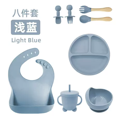 Light blue-wooden handle smiley face [eight-piece set]