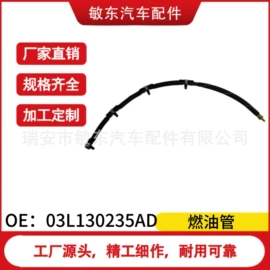 油管;车身及附件;接头