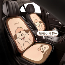 2025新款厂家直销卡通七件套铃铛小狗透气网布坐垫支持抖音一件代