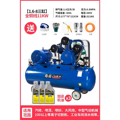 Hurricane Air Compressor Industrial Grade High Pressure Air Pump 11Kw Auto Repair Spray Paint 380V Large Air Compressor (Hava kompressorları) - 16-8-copper-wire-11kw-380v-comes-with-accessories-and-consumables