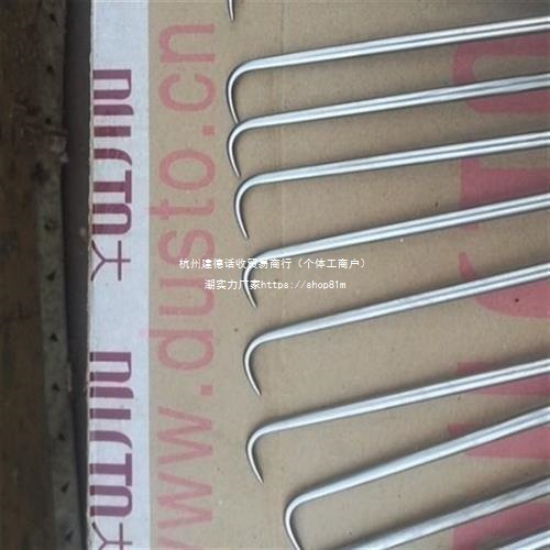 云南昆明小板桥鹰嘴钩扎钩