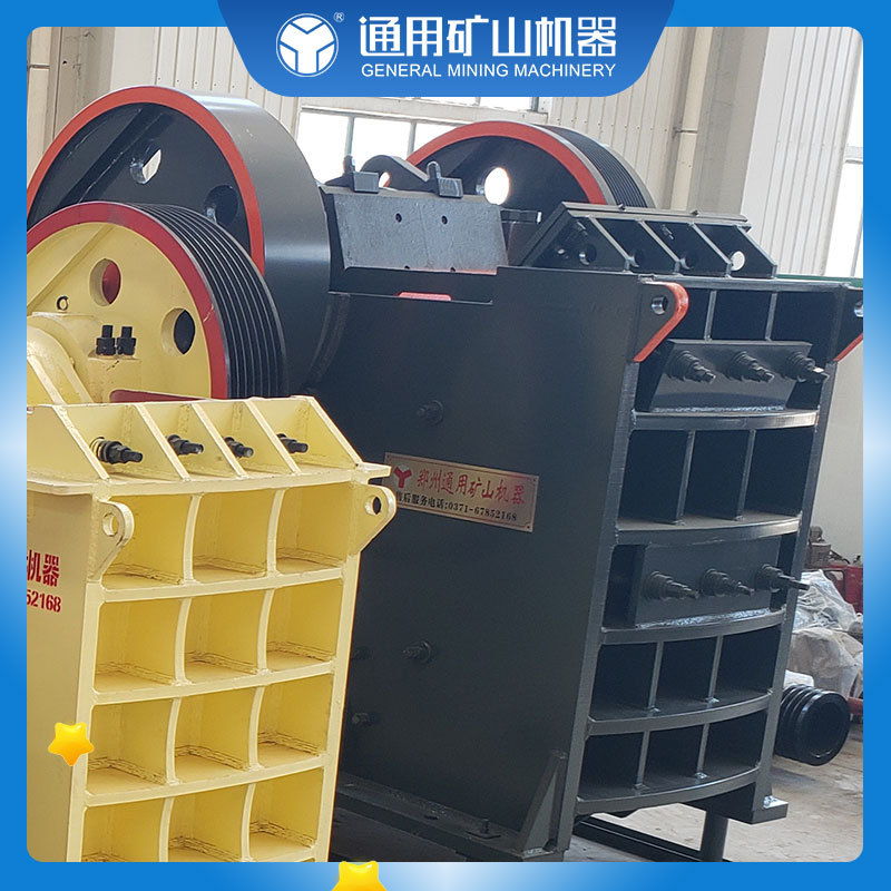 厂家直销颚式破石机  矿石颚式破碎机 鄂式破碎机 鄂破机