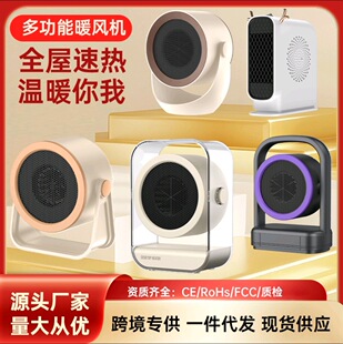 跨境新款暖风机办公室桌面速热取暖器家用节能小型暖脚器电暖气