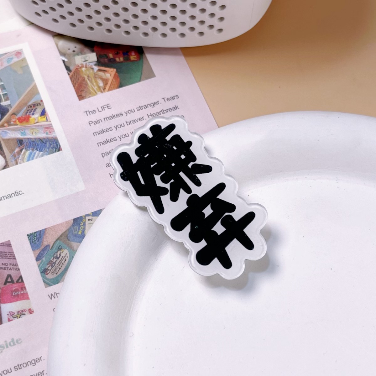 微信图片_20240323174759