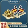 学生定制金属烤漆校徽