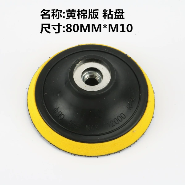 3 -inch suction cup