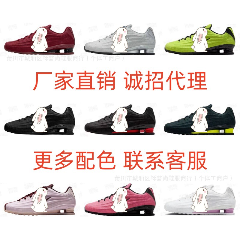 Cross-Border Putian Shoes Pure Original Shox Z Color-Blocking Air-Cushioned Pointed Sneakers for Men and Women, Shock-Absorbing Casual Running Shoes, Tennis Shoes Cross-Border Putian Shoes Pure Original Shox Z Color-Blocking Air-Cushioned Pointed Sneakers for Men and Women, Shock-Absorbing Casual Running Shoes, Tennis Shoes