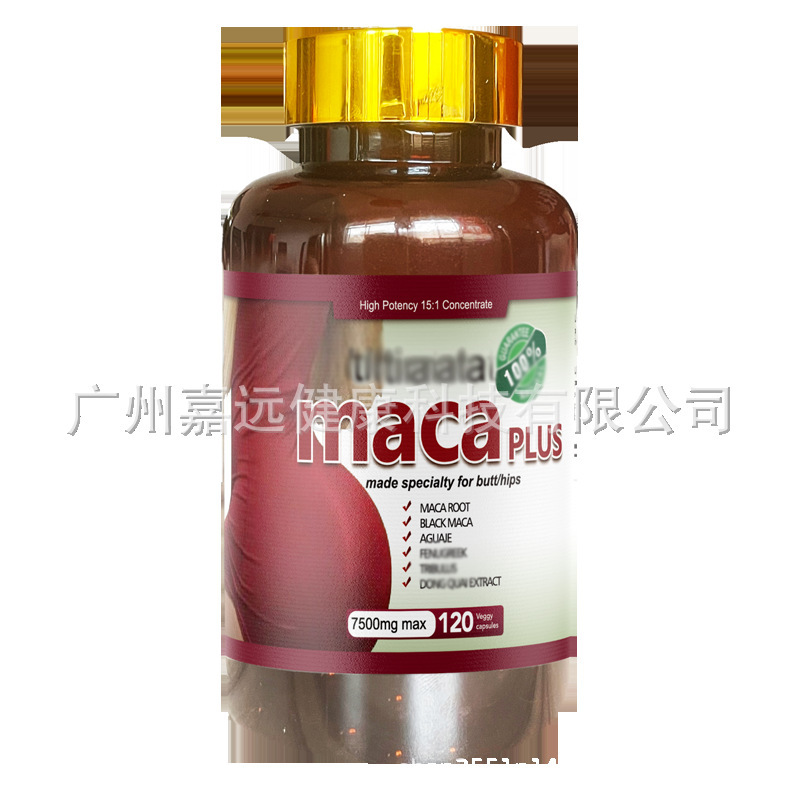 3 DAYSヒップ・ビッグブット・マカ・エンハンスfirm lift 120 Capsules|undefined