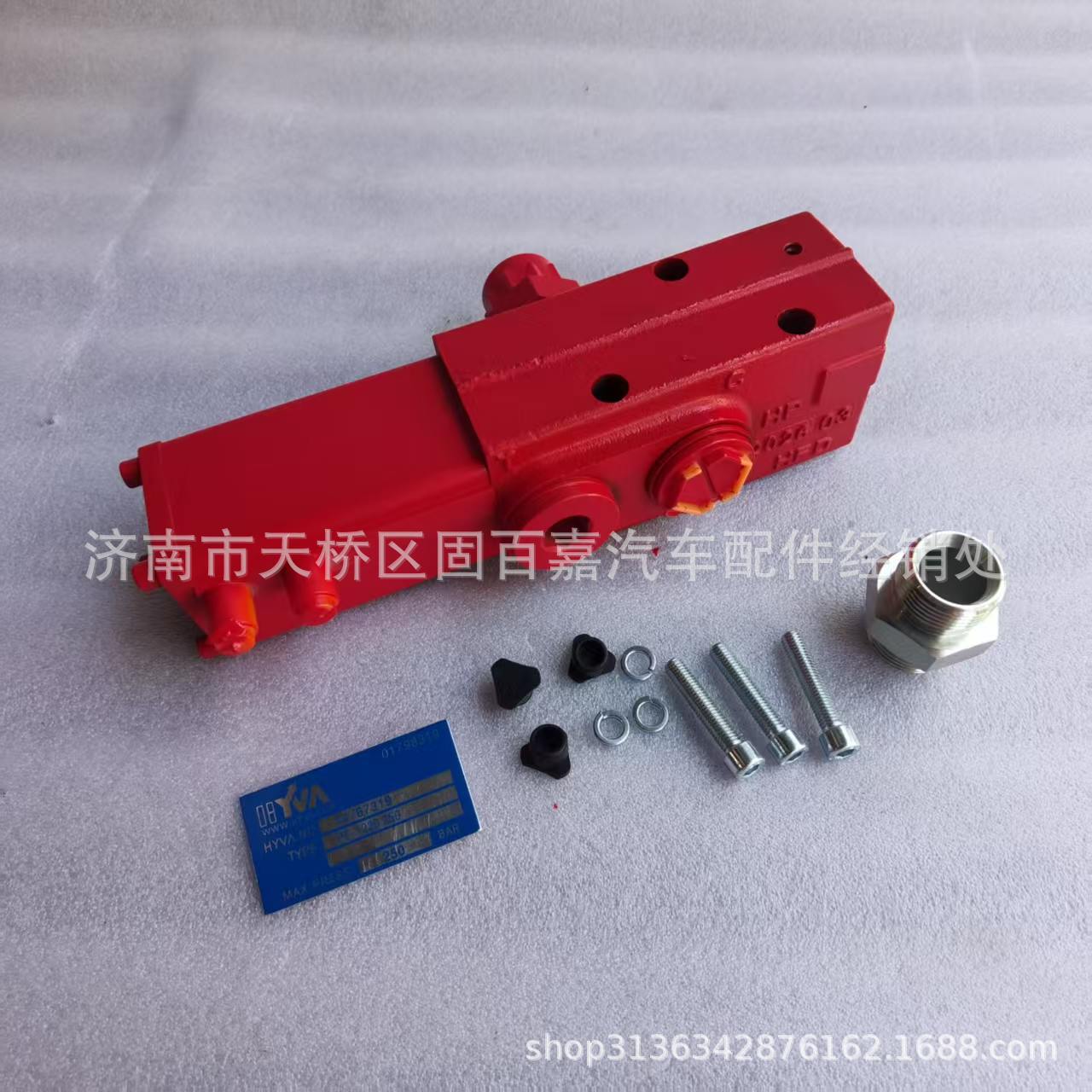 HOWO Heavy-Duty Truck Hydraulic Valve, Fuel Tank Distribution Valve, Pneumatic Control Directional Valve 14767319