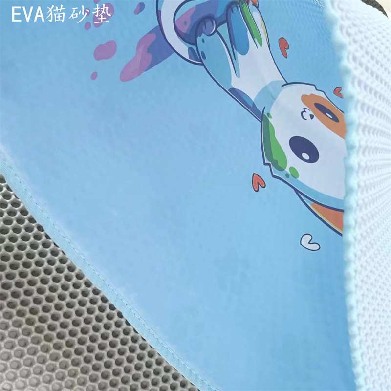 EVA猫砂垫