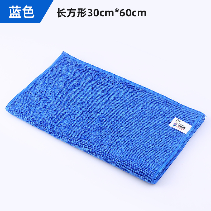 家政保洁专用毛巾抹布加厚吸水家用厨房擦桌汽车拖地清洁毛巾跨境|undefined