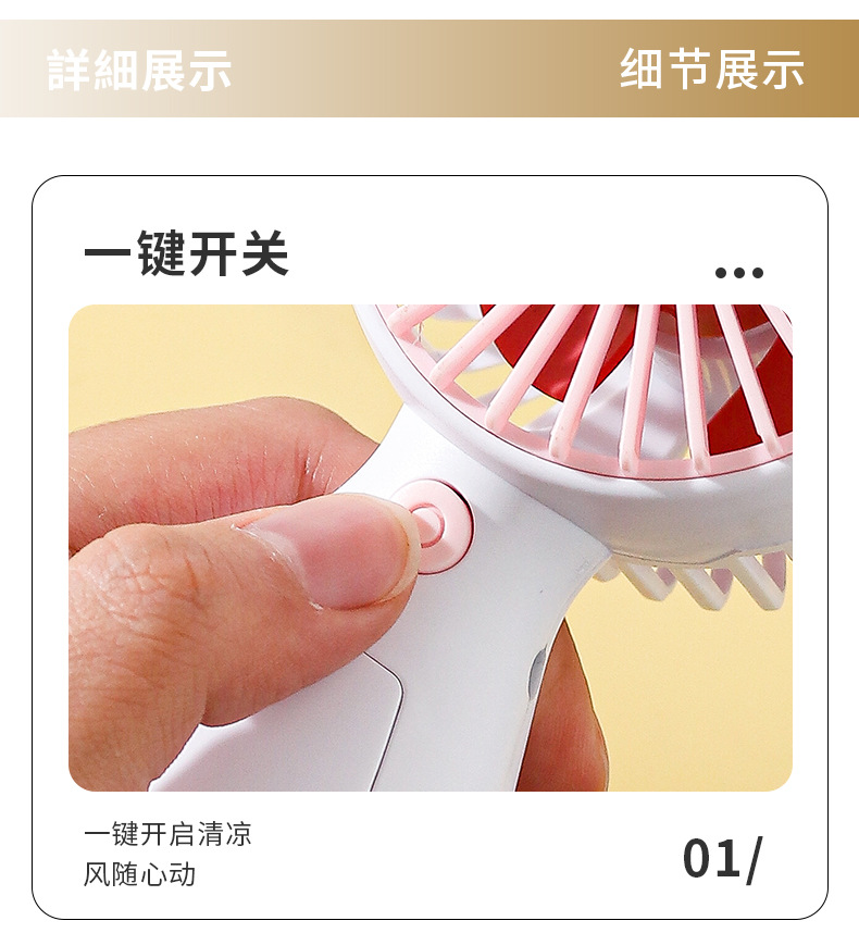 风扇_12.jpg