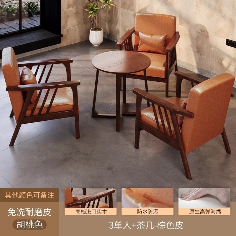 월넛컬러 의자3개+커피테이블-브라운가죽[방수,방오가죽]
