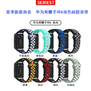 �m����A��sҫ�֭h6�pɫ���zhonorband6TPU��Ů�\�Ӻ��s��Q��