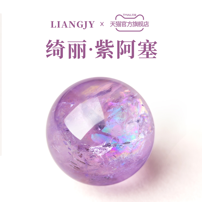 Natural Crystal Loose Beads Purple Aze Loose Beads Round Beads Women's Bracelet DIY Handmade Accessories Men's Bracelet Beads Natural Crystal Loose Beads Purple Aze Loose Beads Round Beads Women's Bracelet DIY Handmade Accessories Men's Bracelet Beads