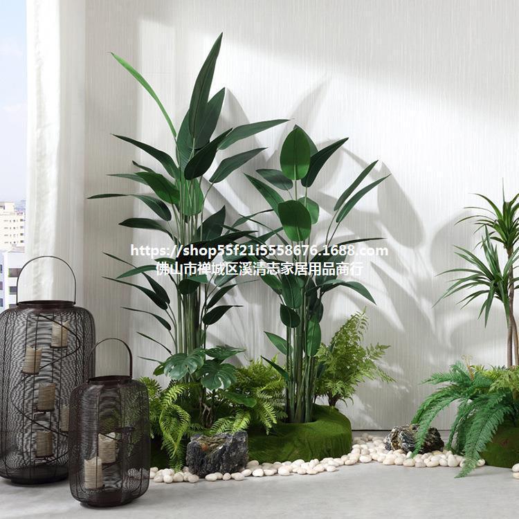 Nordic Simulation Green Plant Potted Bird of Paradise Living Room Decorative Floor Ornaments Fake Tree Bonsai Qin Ye Ficus Plants