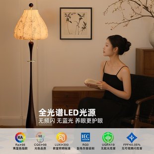 Bedside Plum Blossom Chandelier Bedroom Lamp Table Lamp Bedside Hanging Lamp Retro Fabric Floor Lamp Bedroom Plum Blossom Wall Lamp
