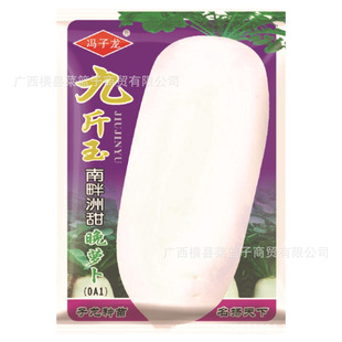 �T�����N�繫˾ֱ��������طNֲ�߲������Ž��������������}��