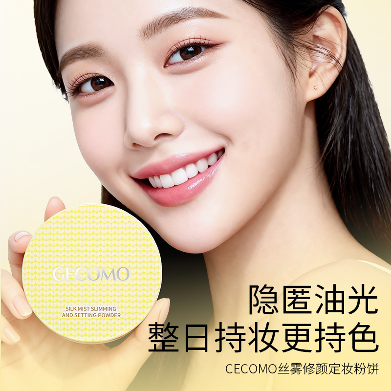 GECOMO seda niebla facial polvo de maquillaje, maquillaje de gran capacidad, maquillaje de maquillaje, polvo de miel, maquillaje brillante, maquillaje de belleza