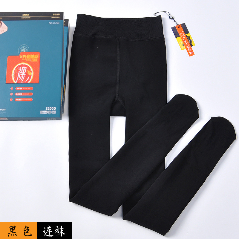 sk7260 piernas desnudas pomelo sensación de piel blanca belleza invisibles para aumentar la sandía entrepierna 3200D calzoncillos de invierno y invierno más leggings de lana