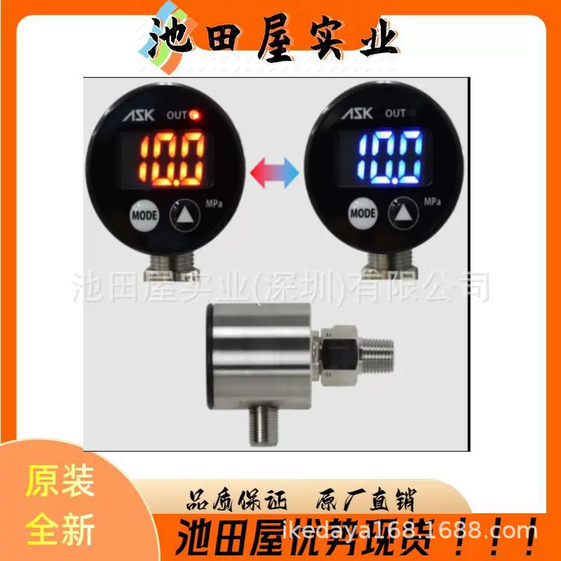 Новый глицериновый манометр ASK株式会社 OPG-AT-G14-60x4MPa из Японии