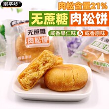 �o�������������o����ʳƷ���������ЋD��ʳ��ζ���c�������