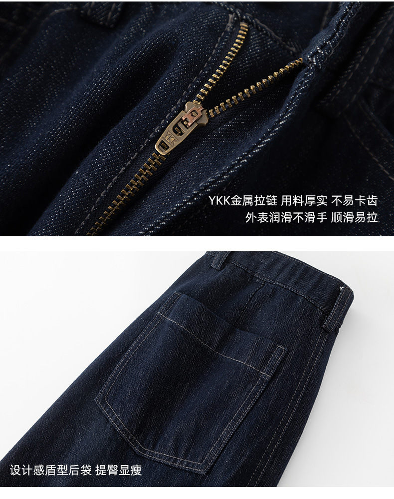 Chân váy jean nữ dài cạp cao co giãn dáng chữ A — Màu xanh denim chi tiết 23