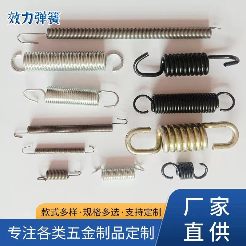 跨境强力带钩拉力弹簧双钩玩具机械健身弹簧握力器配件拉伸弹簧