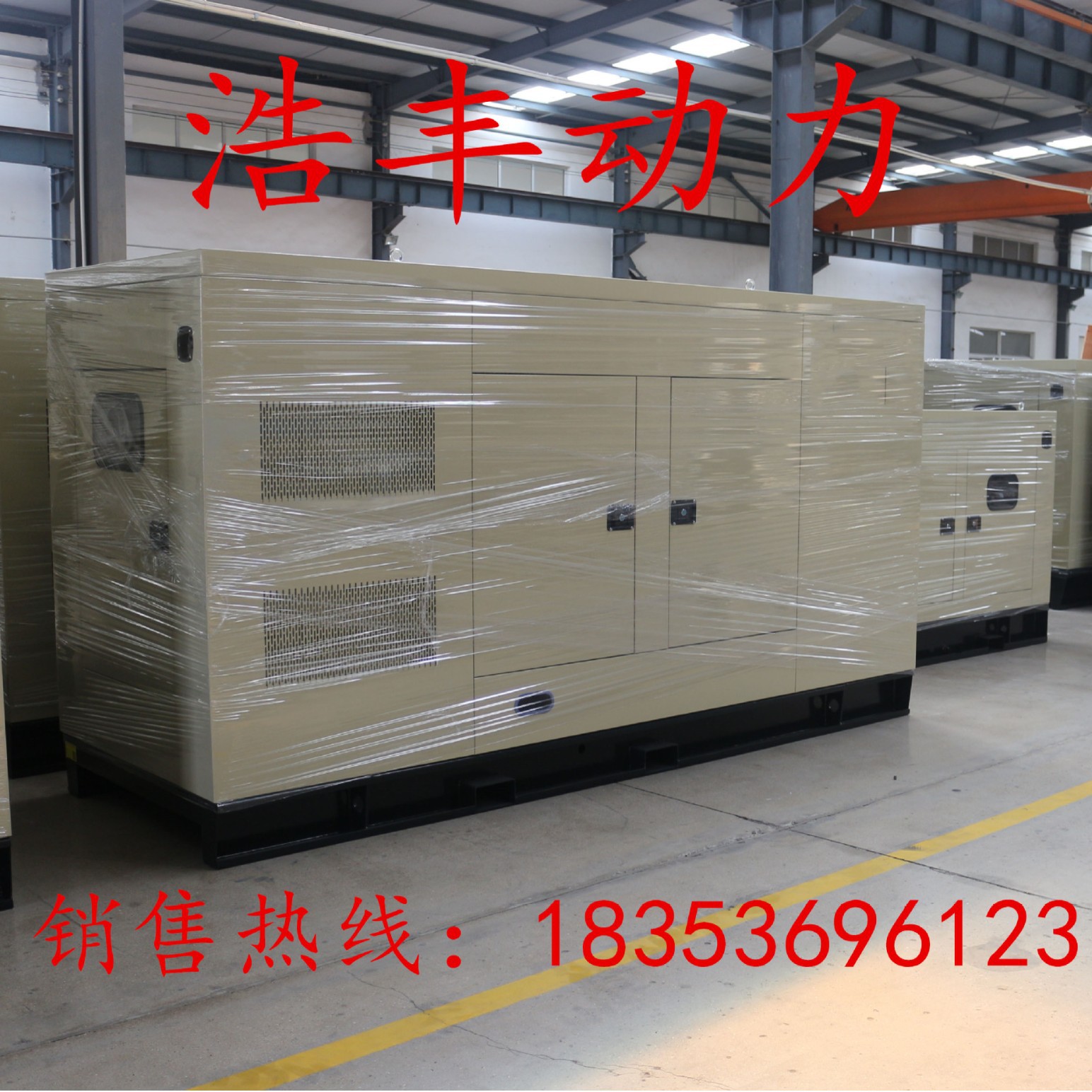 潍坊250kw低音柴油发电机组250千瓦发电机 全铜无刷电调四保护