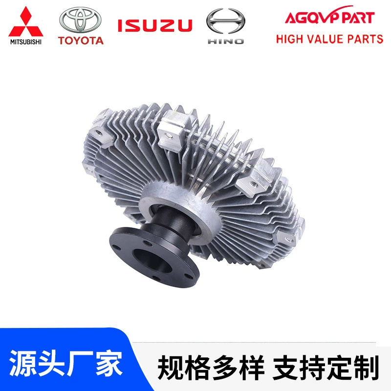 ISUZU Высокое качество ответвитель вентилятора для Cuzu 4JA1 грузовик ответвитель вентилятора 89794414