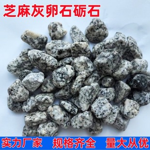 �S�����l�ڰ��c֥�����ʯ�[ʯˮϴʯϴ��ʯ��ɫʯ��ˮĥʯ�zճʯ