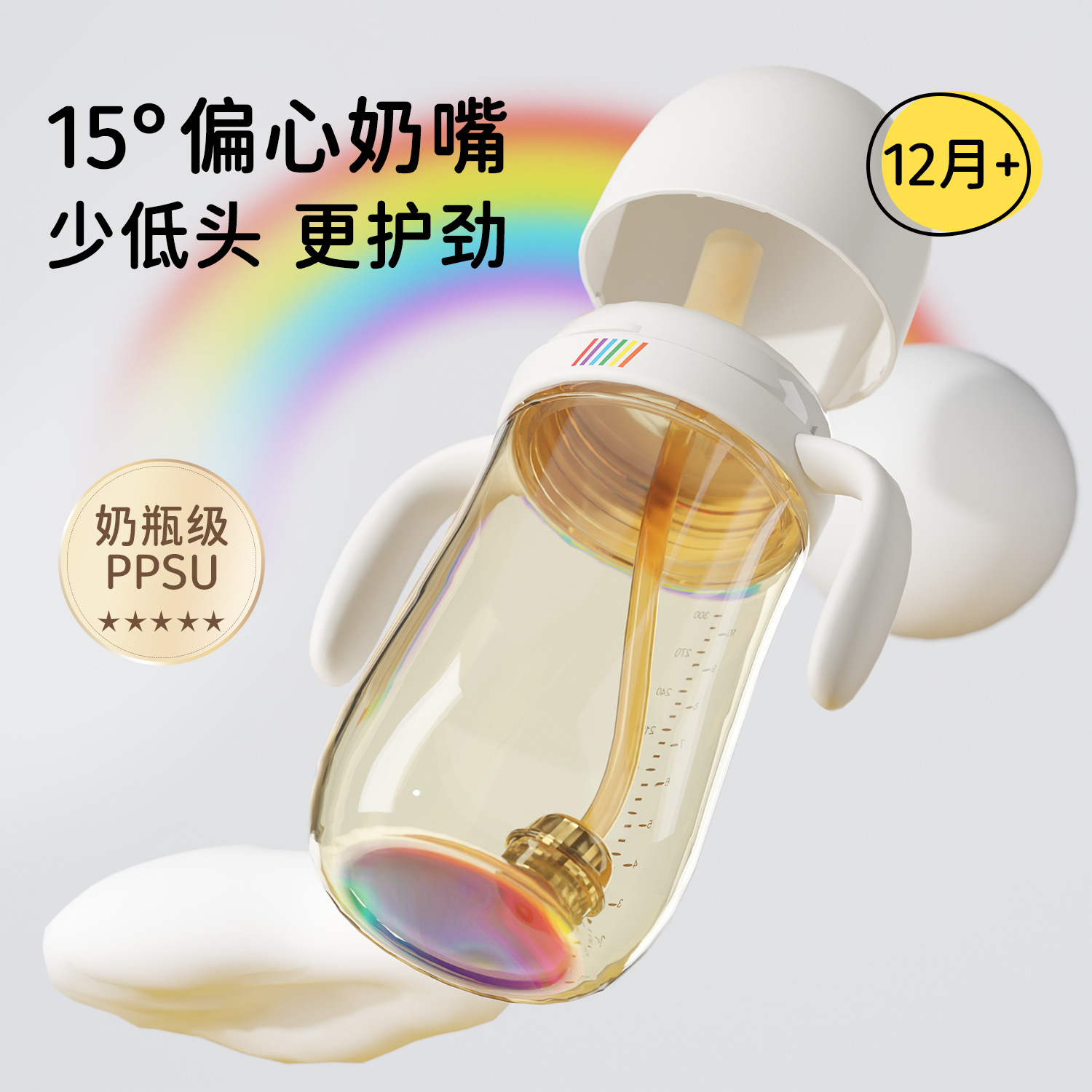 新生儿宝宝奶瓶ppsu宽口径防胀气大宝宝直饮学饮杯新生儿奶瓶批发