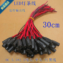 DC5.5*2.1 ĸ�^���^ �񹝾� �t�ھ� ĸ�^�p�K�� �O���Դݔ����
