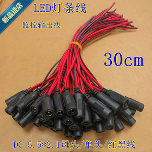 DC5.5*2.1 ĸ�^���^ �񹝾� �t�ھ� ĸ�^�p�K�� �O���Դݔ����