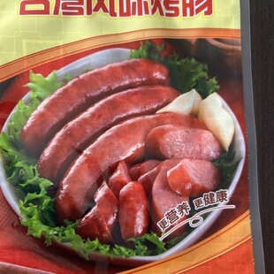 ̨�����b�� �{��ƷʳƷ�� ��ӡ�͜�����A�Ʋ���߅������ƿ��c��