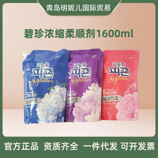 һ���Q�� �n�������sֲ����현��a���b�ķN��ζ1600ml